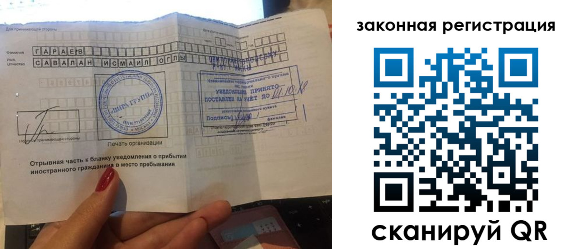 прописка для военкомата в Тюмени
