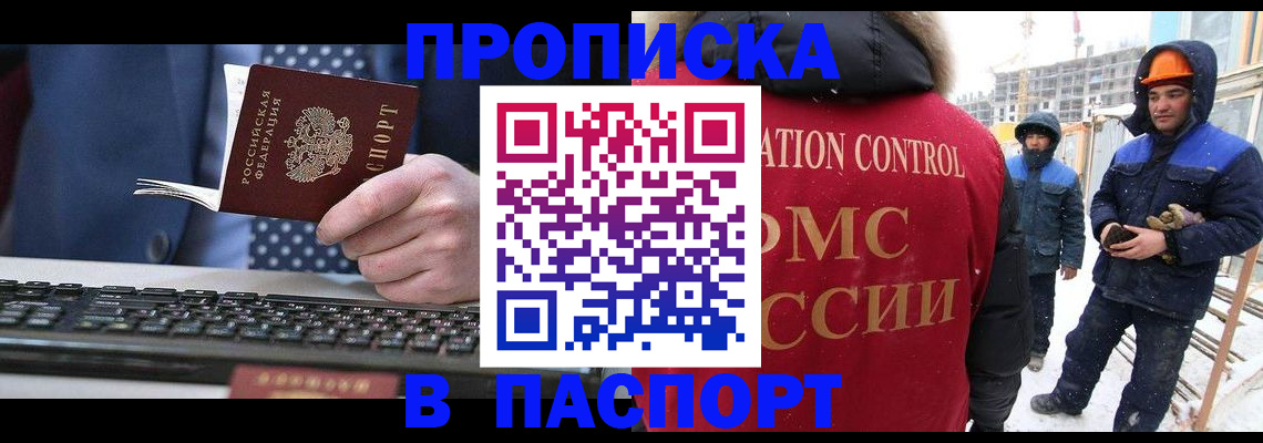 временная регистрация госуслуги в Тюмени