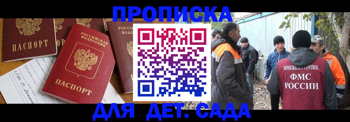 временная регистрация госуслуги в Тюмени